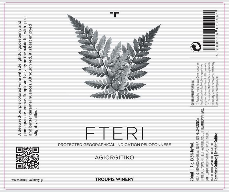 Troupis Agiorgitiko &